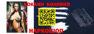бошки Гай