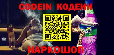 бошки Гай