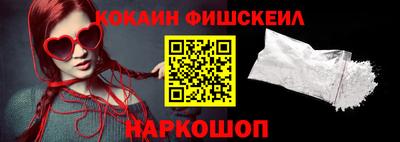 бошки Гай