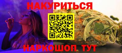 бошки Гай