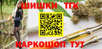 бошки Гай