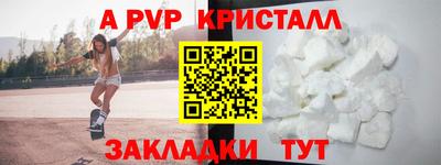 бошки Гай
