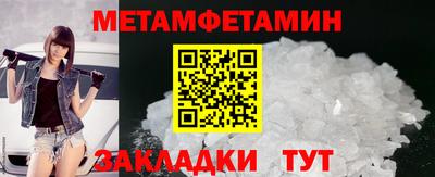 бошки Гатчина