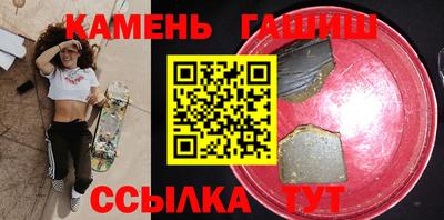 бошки Гатчина