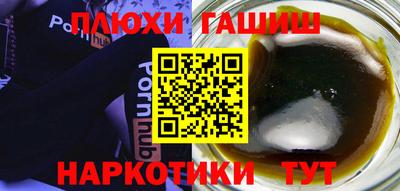 бошки Гатчина
