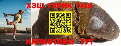 бошки Гай
