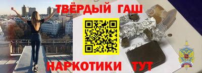 бошки Гатчина