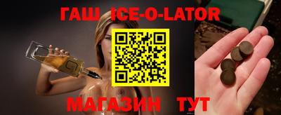 бошки Гай