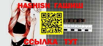 бошки Гай