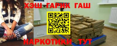 бошки Гатчина