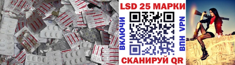 Лсд 25 экстази ecstasy Муром