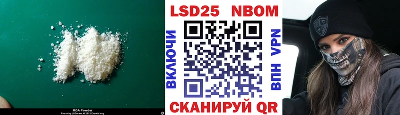 как найти   Муром  LSD-25 экстази кислота 