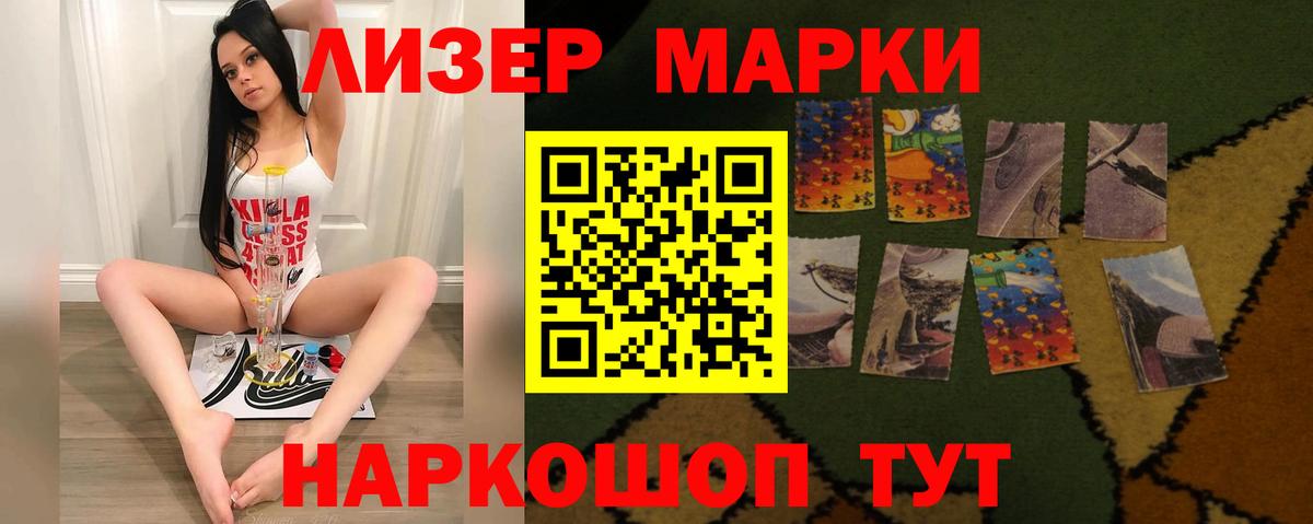 ЛСД экстази ecstasy Муром