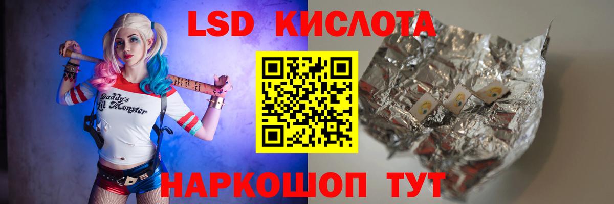 LSD-25 экстази кислота  ЛСД экстази кислота  ЛСД экстази  Вход с VPN  Муром 