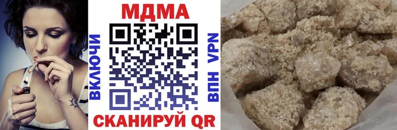 МДМА VHQ  Муром 