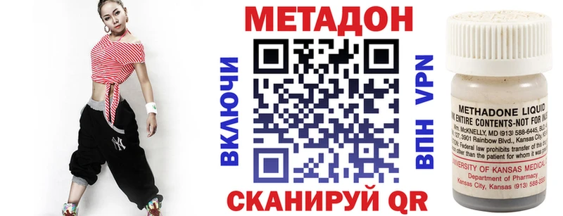 МЕТАДОН methadone OMG как зайти Муром сколько стоит
