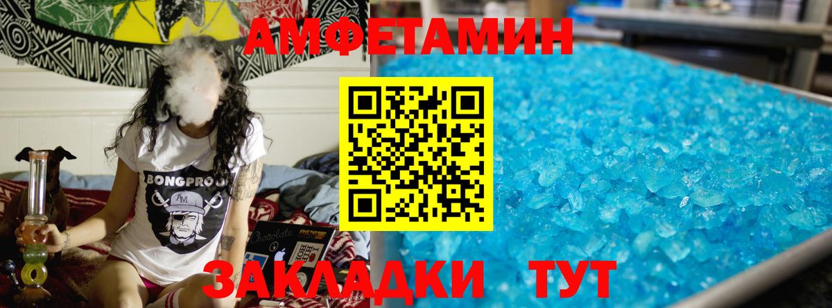Первитин винт  Вход с VPN  Первитин винт  Муром 