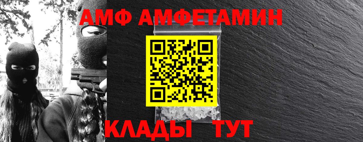 Первитин пудра Муром