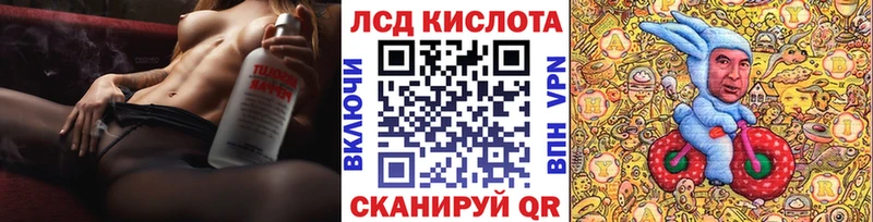 Наркотические марки 1500мкг  blacksprut онион  Муром 