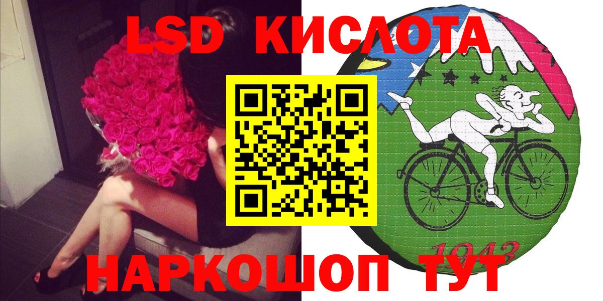Марки 25I-NBOMe 1500мкг  Вход с VPN  Муром 
