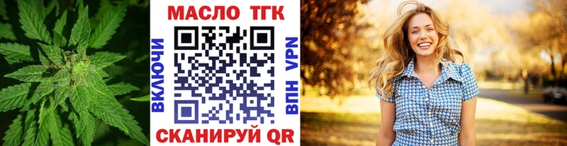 ТГК вейп  Муром 