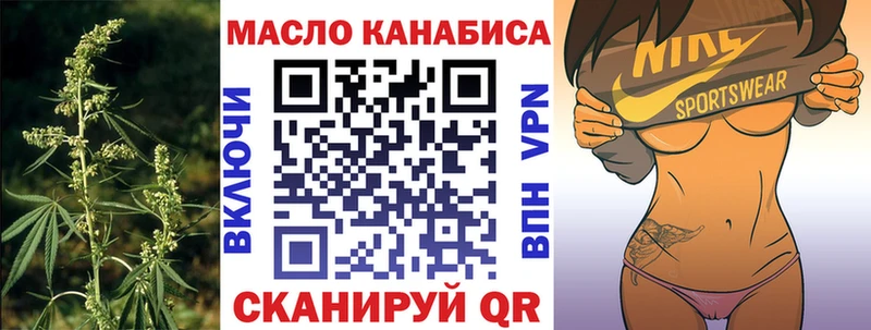 Дистиллят ТГК вейп Муром