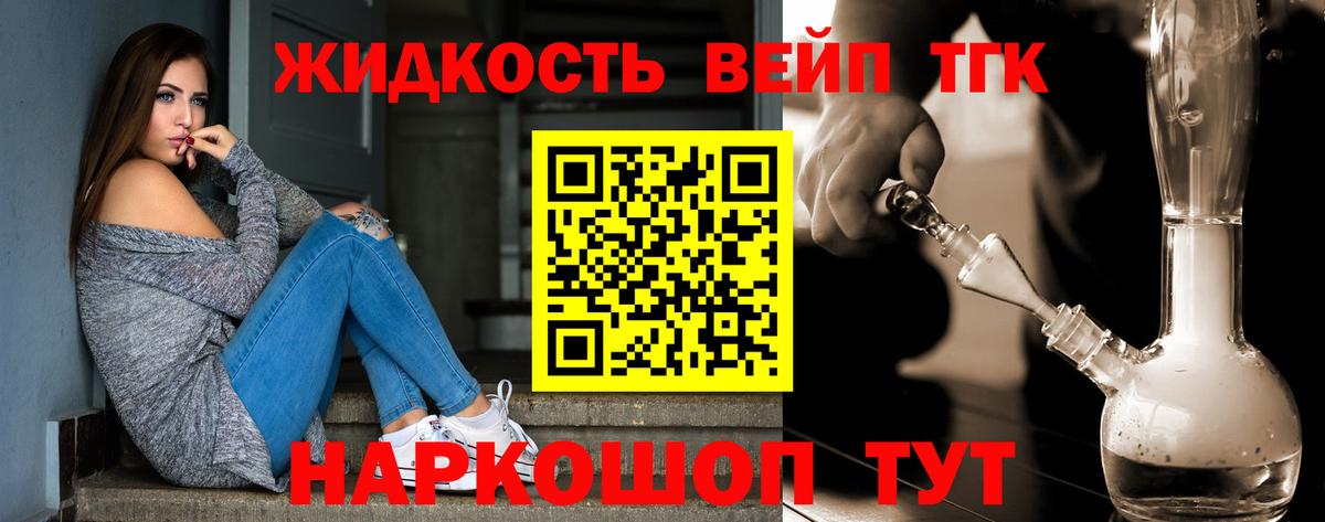 Муром  купить наркотики сайты  Вход с VPN  Дистиллят ТГК вейп 