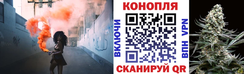 Каннабис AK-47 Муром