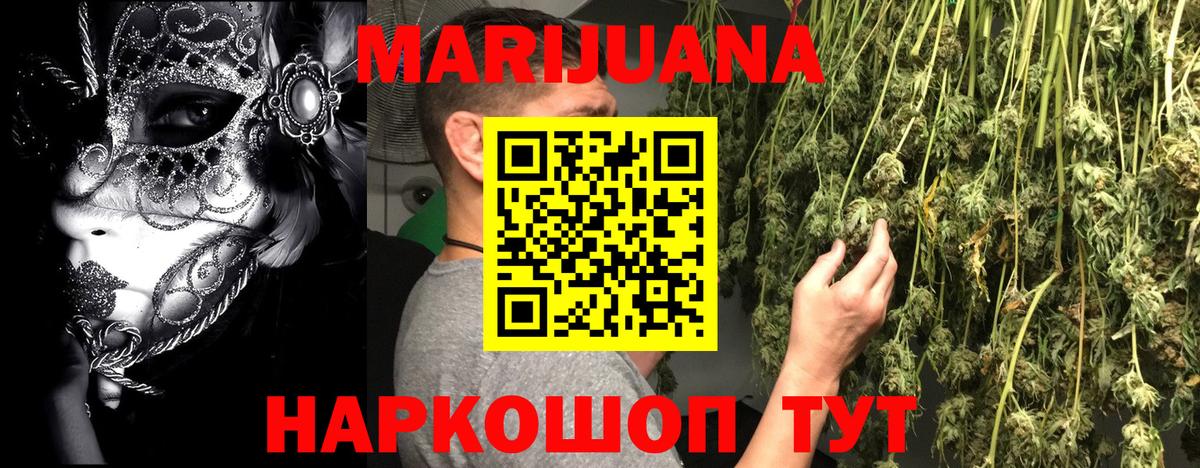 Бошки марихуана индика Муром